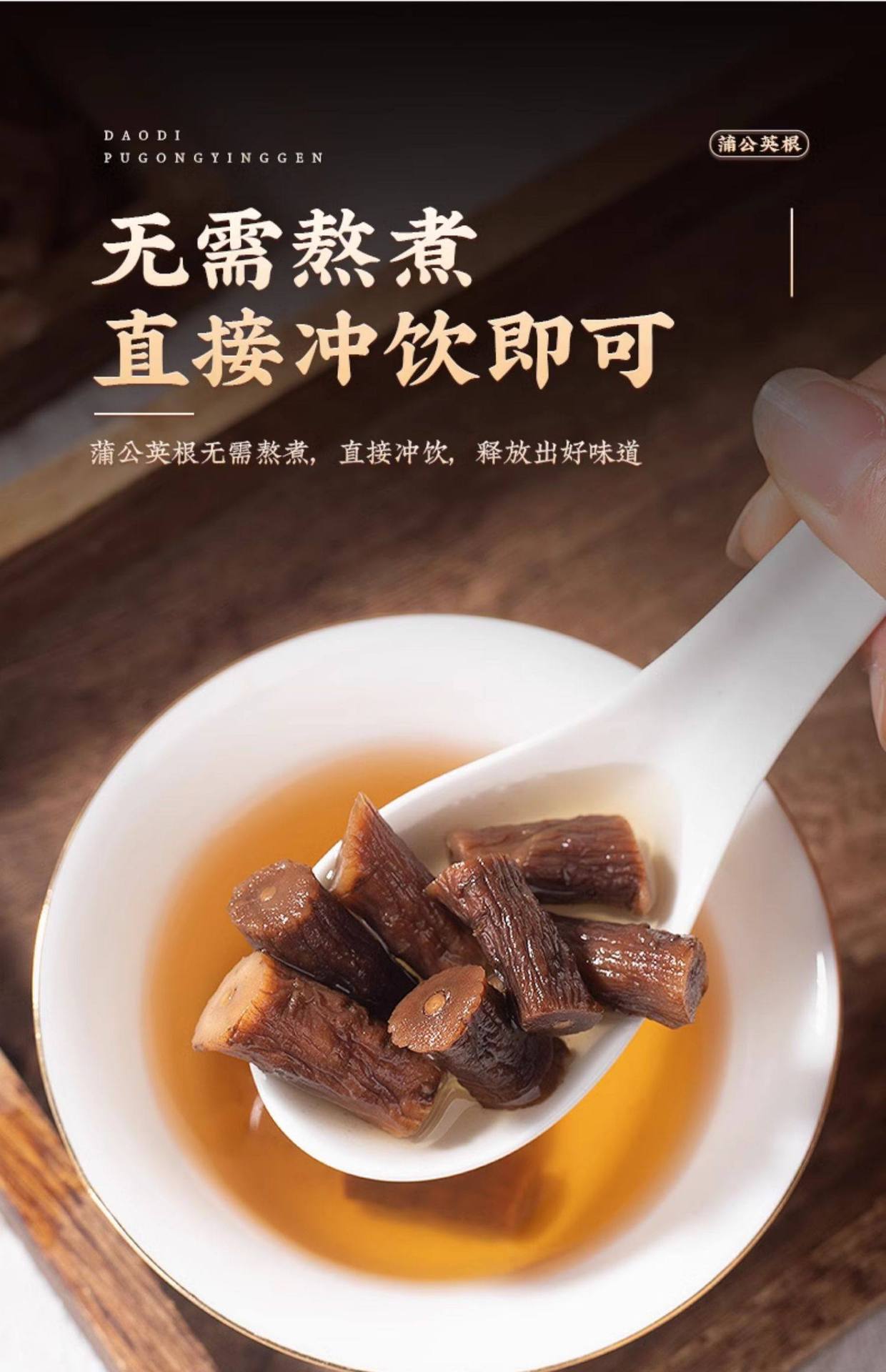 Premium Dandelion Root Dried Herbal Tea 250g Jar Chinese Pugongying Gen Wellness Infusion specifications