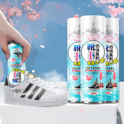 Shoes and socks Deodorant Deodorant Sweat Shoe fresh Deodorization Get rid of Smell