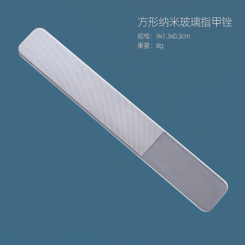 사각 유리 파일