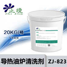 ֹ͠tϴZJ-823e̼ѭhüӟϴ