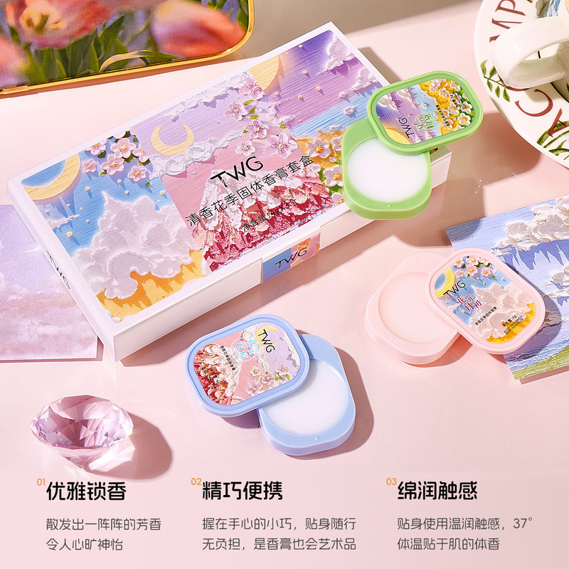 TWG清香花季固体香膏套盒 持久留香淡香香水女便携固体香膏|undefined