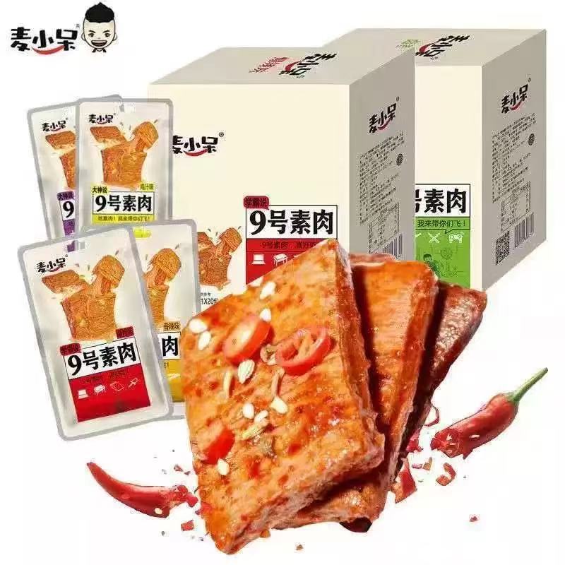 Mai Xiaodai Vegetarian Meat No. 9 Hand-Shredded Vegetarian Meat 20g*20 Packs/Box Soy Products Dried Bean Snacks Snacks Mai Xiaodai Vegetarian Meat No. 9 Hand-Shredded Vegetarian Meat 20g*20 Packs/Box Soy Products Dried Bean Snacks Snacks