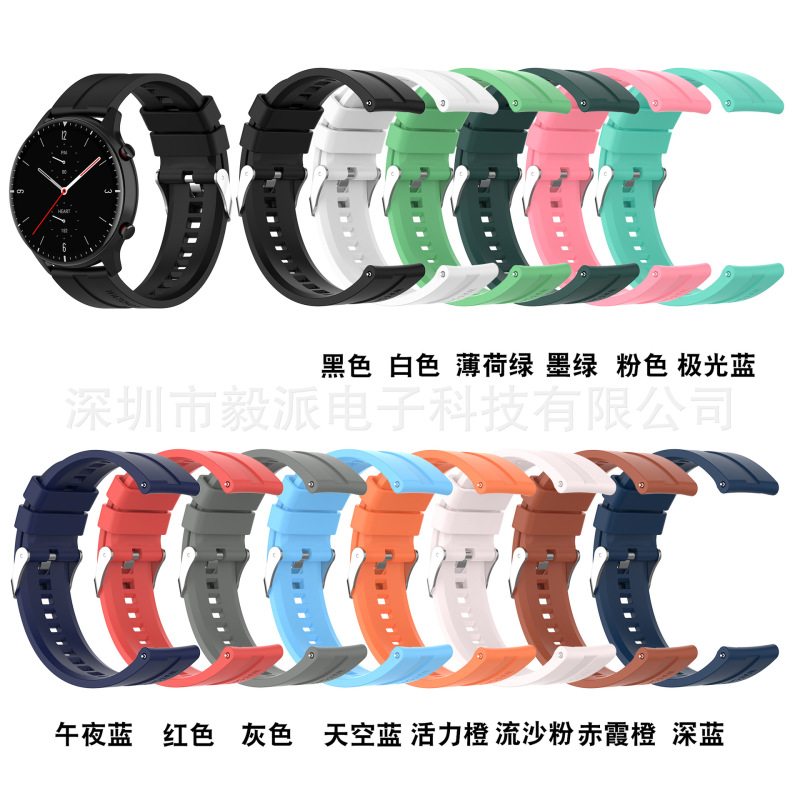 Suitable for Huami Amazfit Gtr 2E Sim Gtr2 Universal Strap 22mm Silver Buckle Strap Suitable for Huami Amazfit Gtr 2E Sim Gtr2 Universal Strap 22mm Silver Buckle Strap