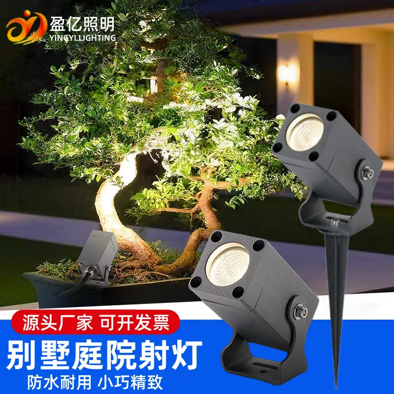 led户外防水3W照明灯照树方形射灯公园别墅外墙灯草坪庭院氛围灯