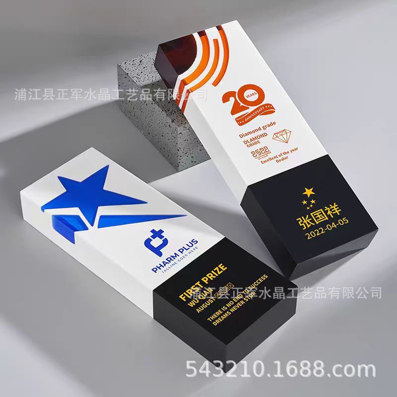 高級大気創意金属水晶トロフィー授賞記念優秀社員ビジネス年次総会試合カスタマイズ注文|undefined