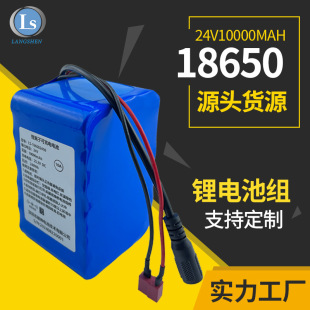 18650�늳ؽM24v10000mah������푹��I�O����늳ؽM18650늳�