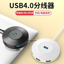 usb�Uչ�����^�����չ�]���L���־��D�Q���^typec�Pӛ��̨ʽ��X