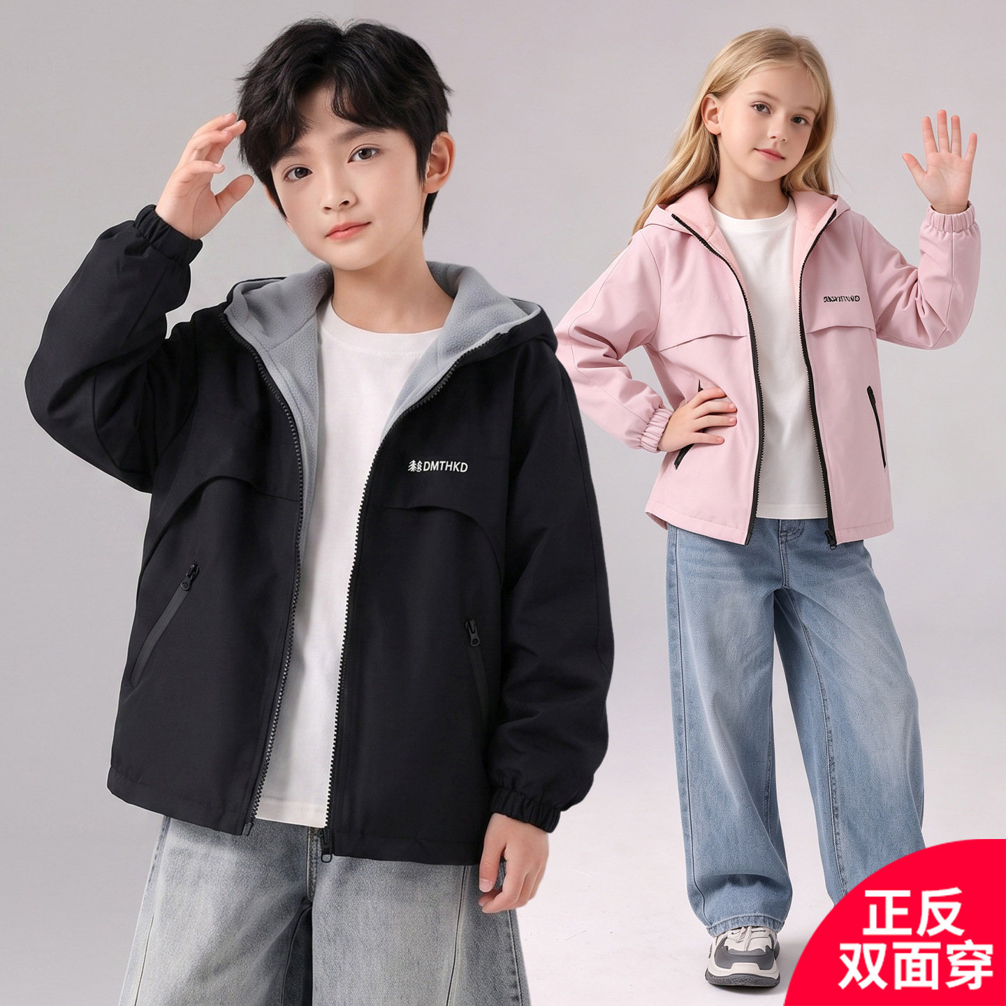 2026新款男女童春秋装加绒外套秋装新款冲锋衣儿童双面穿秋季风衣
