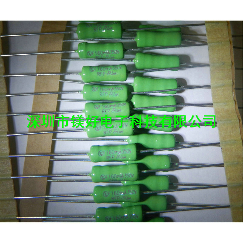 全新直插保险丝 RFP0160 160mA 350V 快断