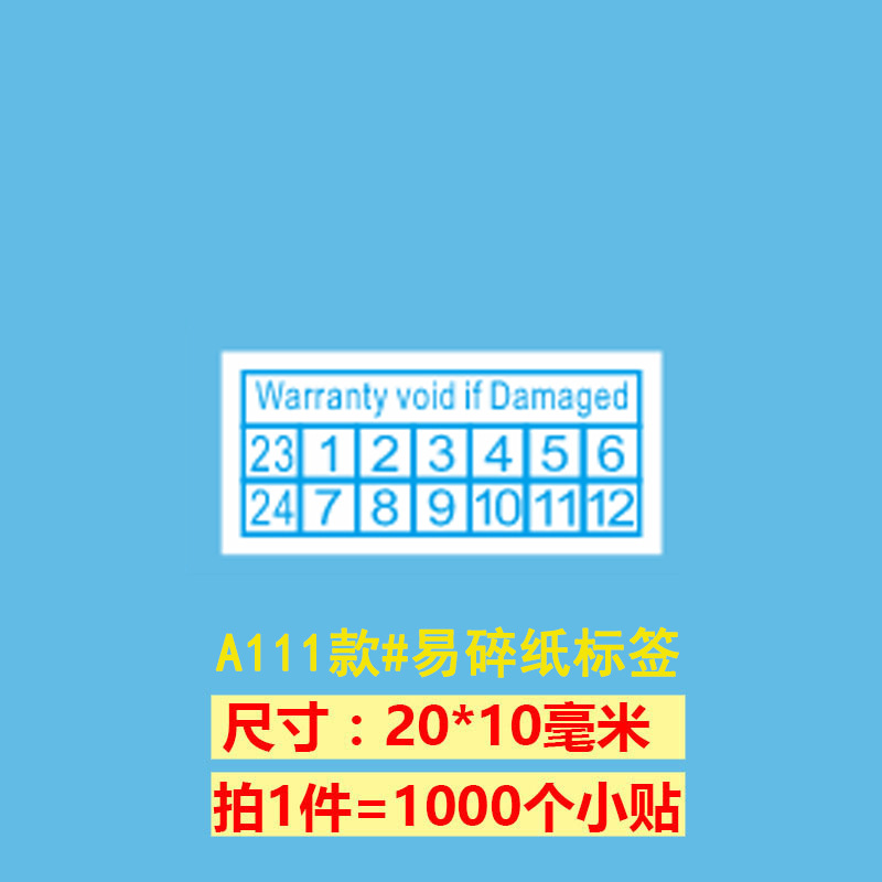 A111 영어 버전 20*10*1 = 1000 스티커