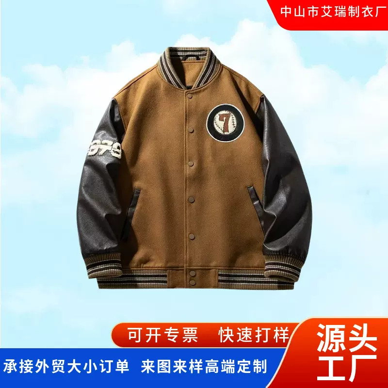 工厂定制高街毛呢外套春秋款美式重磅棒球服男宽松潮流厚夹克棉服
