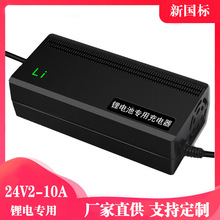 24V늳س7Ԫ29.4V2A3A5A10A늄݆늳س