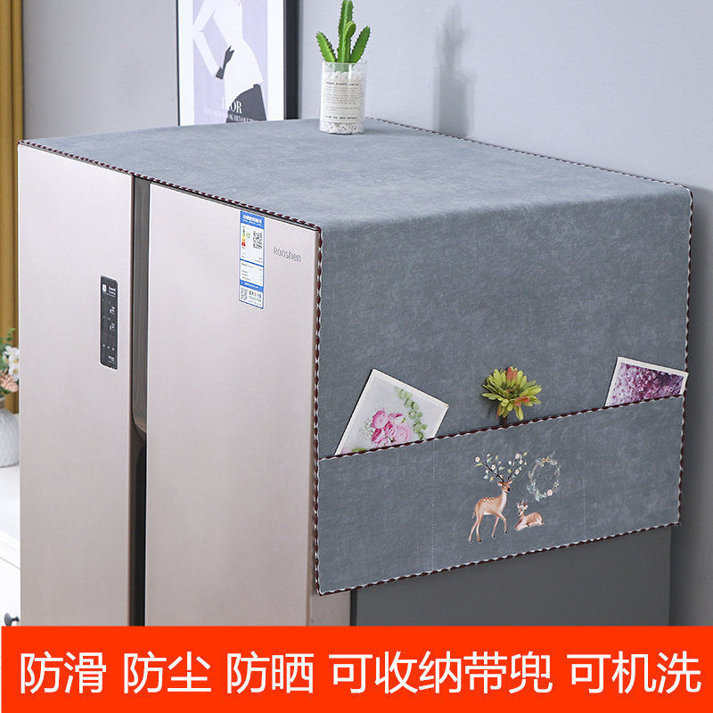 new pattern Refrigerator dust cover non-slip head-cover or veil for the bride at a wedding Single door Double door Open the door roller Washing machine head-cover or veil for the bride at a wedding