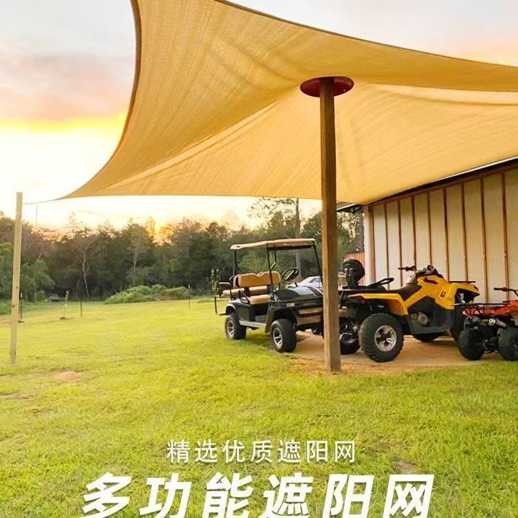 米黄色遮阳网防晒网遮光阴网楼顶阳台庭院花卉加密汽车棚隔热降温