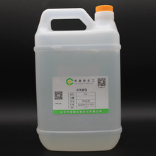 現貨供應 環氧樹脂 WSR6101 E-44 500g/瓶 樣品專拍店鋪