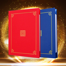 ����A4�ļ��A�t�{ɫ��⼈�|�Y�ϊA�հ׺��s�A���s���̄պ�ͬ��wy