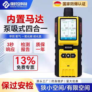 ���r��K-600������yʽ�ĺ�һ���w�z�y�x�����򻯚����������̼