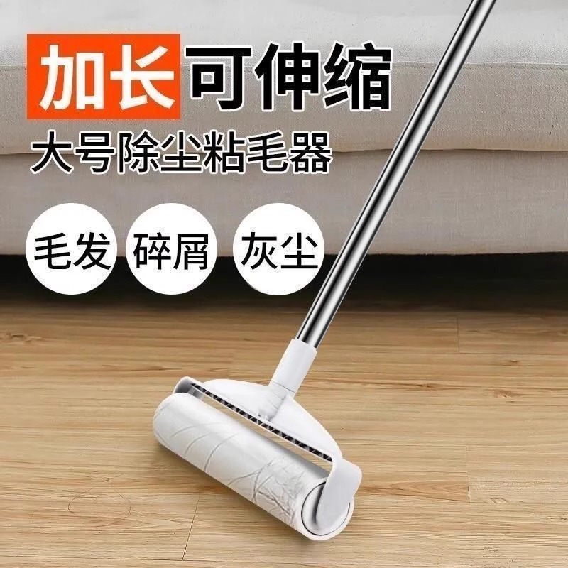 Lint Roller with Long Handle for Removing Hair from Bed and Floor, Hair Cleaning Felt Roller with Tearable Paper