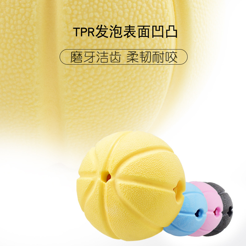 Fabricante del nuevo perro molar bocadillo resistente a la mordedura de la bola de fuga de alimentos TPR espuma fragancia extraño rompecabezas Bola de juguete para mascotas