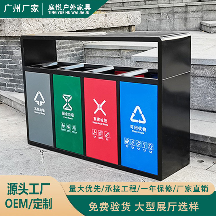 户外分类不锈钢垃圾桶环卫干湿分离收纳桶方形市政小区果皮箱大桶