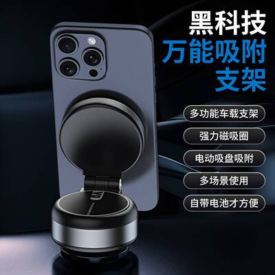 Cross border X92 automobile Navigation Bracket mobile phone Two-sided Magnetic attraction Bracket stretching rotate vehicle mobile phone Bracket