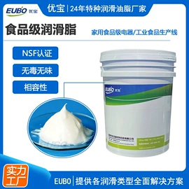 工业润滑脂;UV胶;车用润滑脂