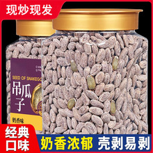 2024��؛�����Ӵ��w�����ѬF���F�l���ͽ��}ԭζ�خa�ǹ��V����ʳ