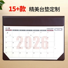 台历/日历;挂历
