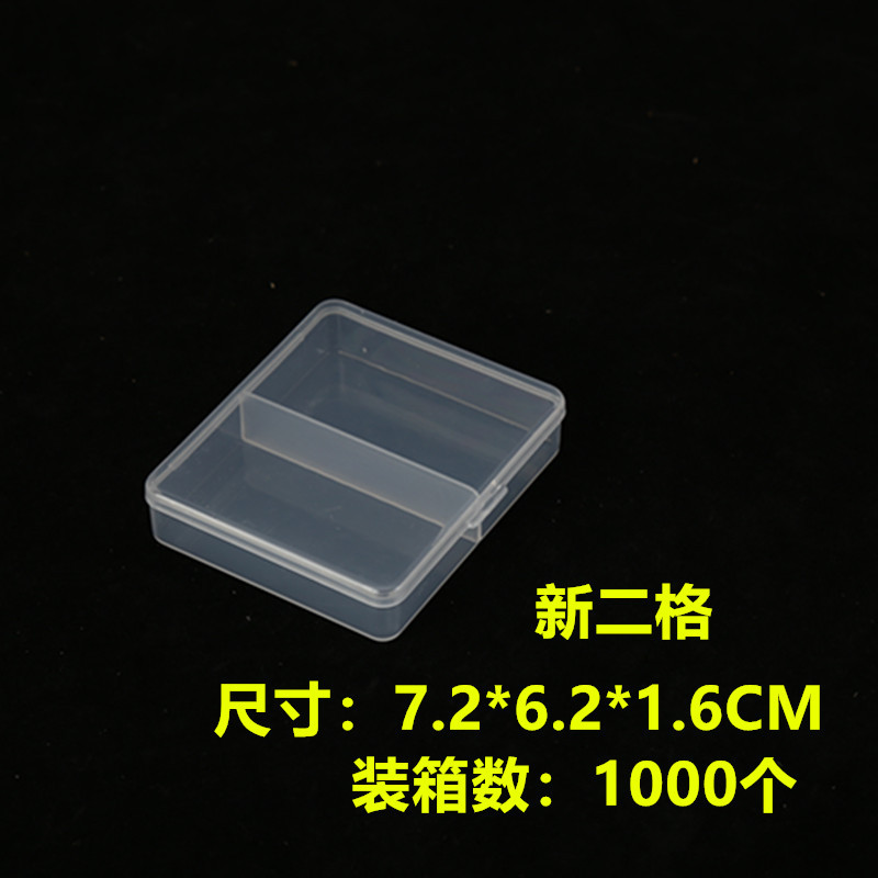 새로운 두 7.2*6.2*1.6CM