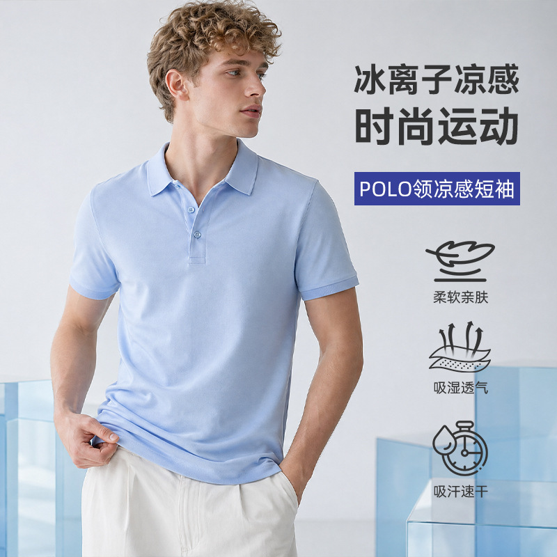 Cross-Border Men's Sports Polo Shirt Summer Solid Color Lapel Sports T-Shirt Running Fitness Marathon Quick-Drying Short-Sleeved Cross-Border Men's Sports Polo Shirt Summer Solid Color Lapel Sports T-Shirt Running Fitness Marathon Quick-Drying Short-Sleeved