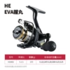 HE800 (EVA holding pill) standard line cup capacity, not shrinking number