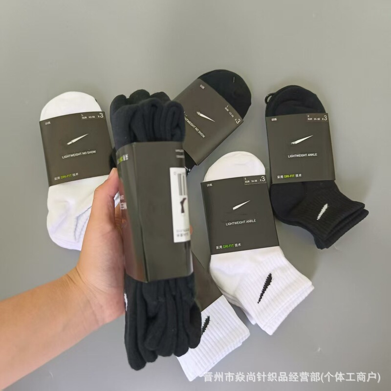 New Suwan Nex Towel-Soled All-Season Socks for Men and Women, Couple Socks, Mid-High Tube Socks, Fitness Running Socks Wholesale