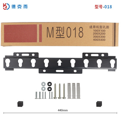 通用液晶电视挂M018架子厂家供应新018 019挂架适用21-55寸