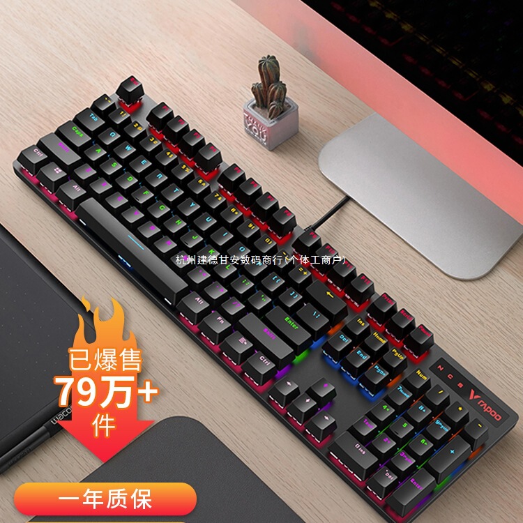 V500Pro Mechanical Keyboard Black Green Tea Red Axis Desktop Laptop E-Sports Game Office