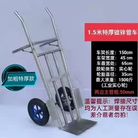 脚轮;手推车配件;平板手推车