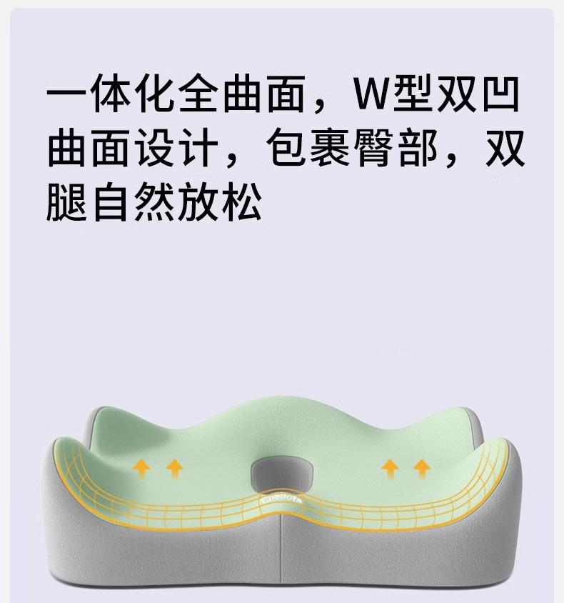 Cross-Border Wholesale Seat Cushion for Office Long Sitting, Breathable Car Seat Cushion for Waist Protection and Buttocks Shaping, Memory Foam Buttocks Shaping Cushion