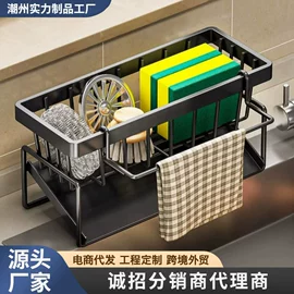 厨房置物架;沥水碗架;收纳架