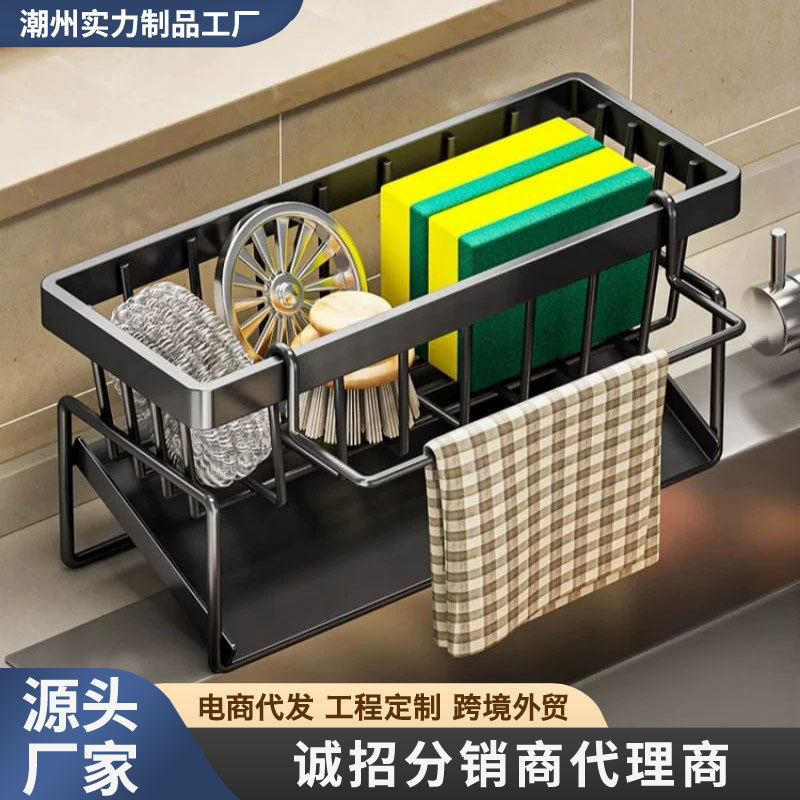 Kitchen sink storage rack punch-free rag storage rack draining rack sponge dish cloth scouring pad storage artifact Kitchen sink storage rack punch-free rag storage rack draining rack sponge dish cloth scouring pad storage artifact