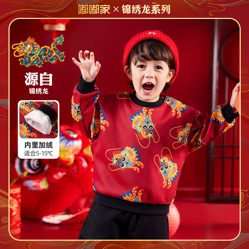 【新年卫衣】嘟嘟家宝宝拜年服男童唐装儿童红色喜庆女童过年童装