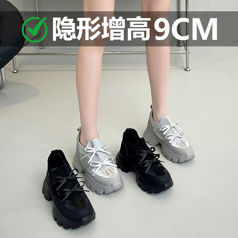 Yang Mi Celebrity Style 2025 Summer New Butterfly Island Sneakers Thick-Soled Ballet Dad Shoes Casual Shoes for Women