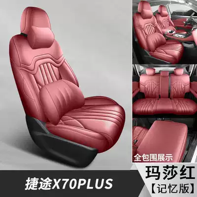 Modelə uyğun (Original) oturacaq örtükləri: PLUS all-season universal full-cover seat - martha-red-five-seater-memory-foam-version-note-the-model-year