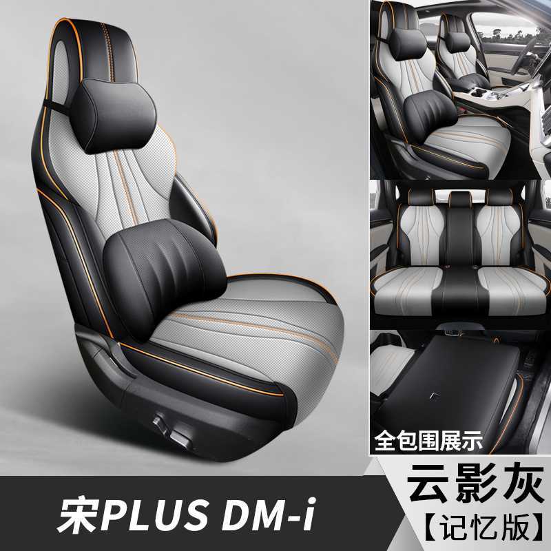BYD – Modelə uyğun (Original) oturacaq örtükləri for BYD - cloud-gray-memory-foam-note-car-model-year