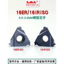 �����ݼy܇��Ƭ60�ȶ�������������16ER/16IR���ęC�е���Ƭ�Д�