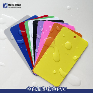 pvc���ƬF؛���Ͽ�Ƭdiy�������R�����l��ˮ�캞�˃r���ϸ��C�羳