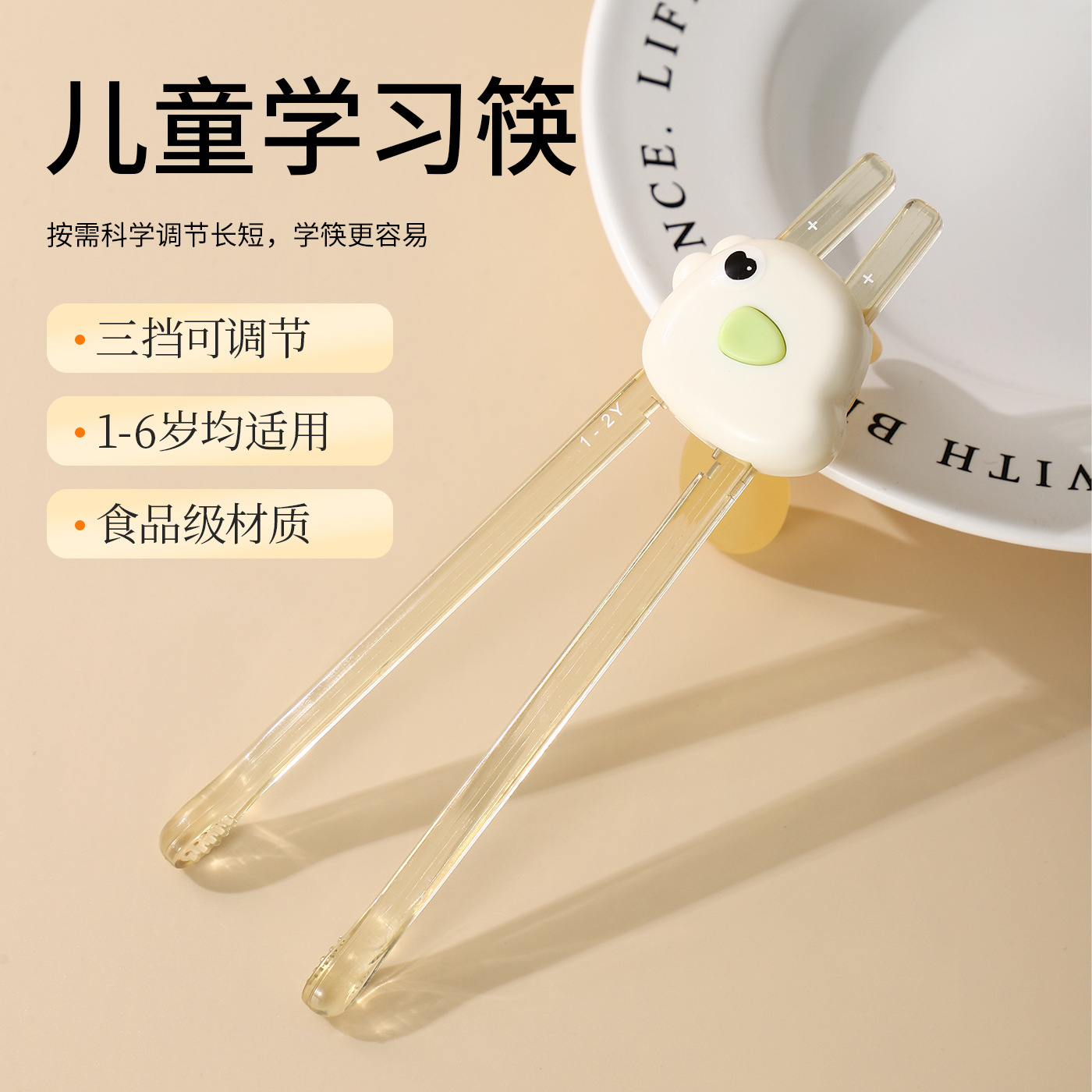 Ppsu Cute Bird Chopsticks Baby Learning Toddler Practice Tiger Mouth Training Chopsticks Three-Stage Learning Chopsticks