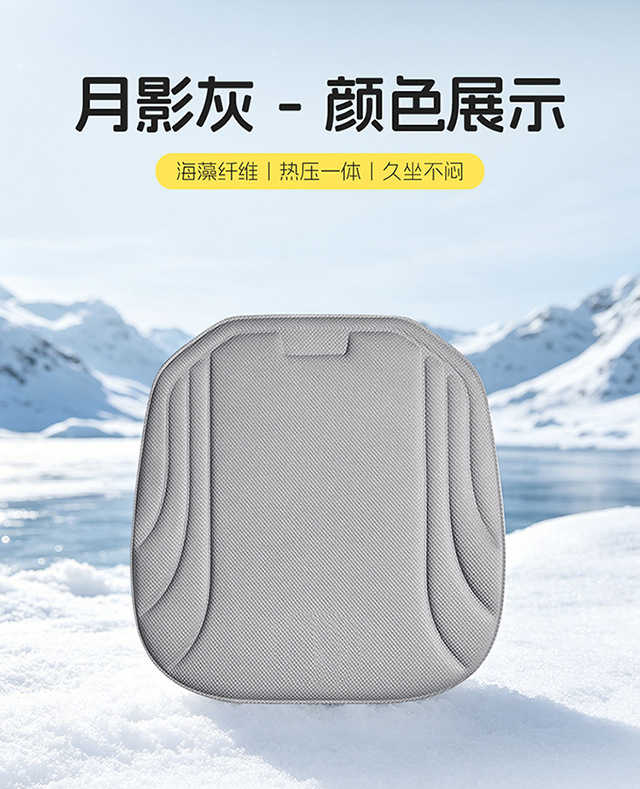 Car seat cushion, summer cool ice silk car seat pad, anti-dirt cover for car seats