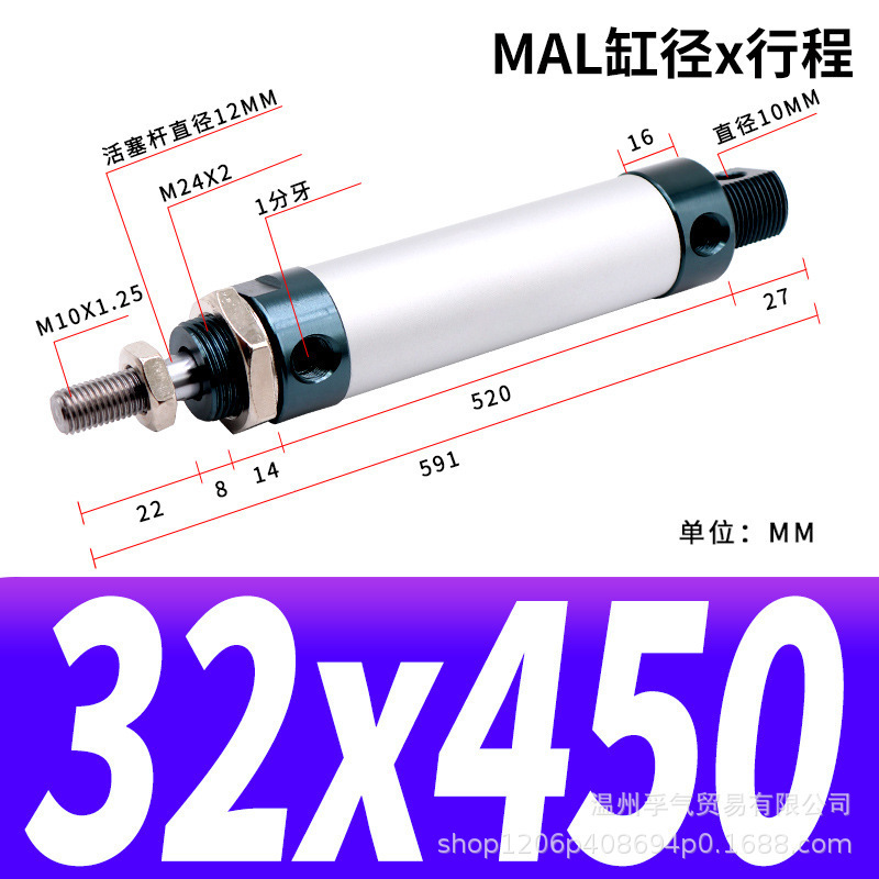 MALアルミニウム合金ミニ丸型シリンダー小型空気圧式簡単設置空気圧作動部品本体アルミニウム製|undefined