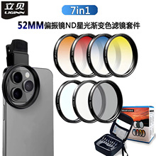 LIGINNҊߺһ52MMCPL֙CzӰƫRbǹNDu׃VR