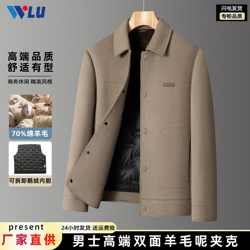 Autumn and Winter Removable Lining for Middle-Aged and Elderly Dads Business Style Lapel Double-Sided Woolen Jacket Men's Outwear Wool Outwear