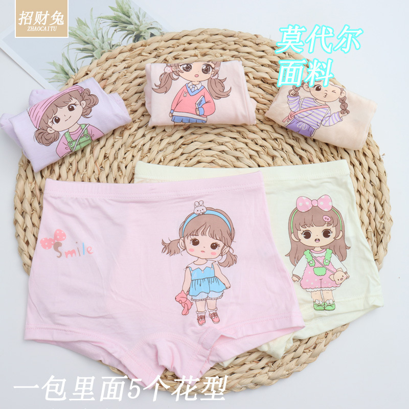 招財兎莫代爾綿児童下着女子中大童平角少女漫画下着1-12歳夏|undefined